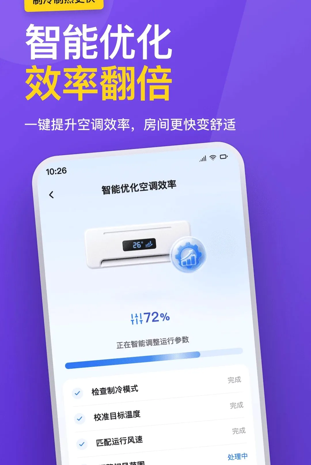 �յ�ң����ȫ����2026�ٷ����°汾v1.0.0 ��Ѱ��ͼ2