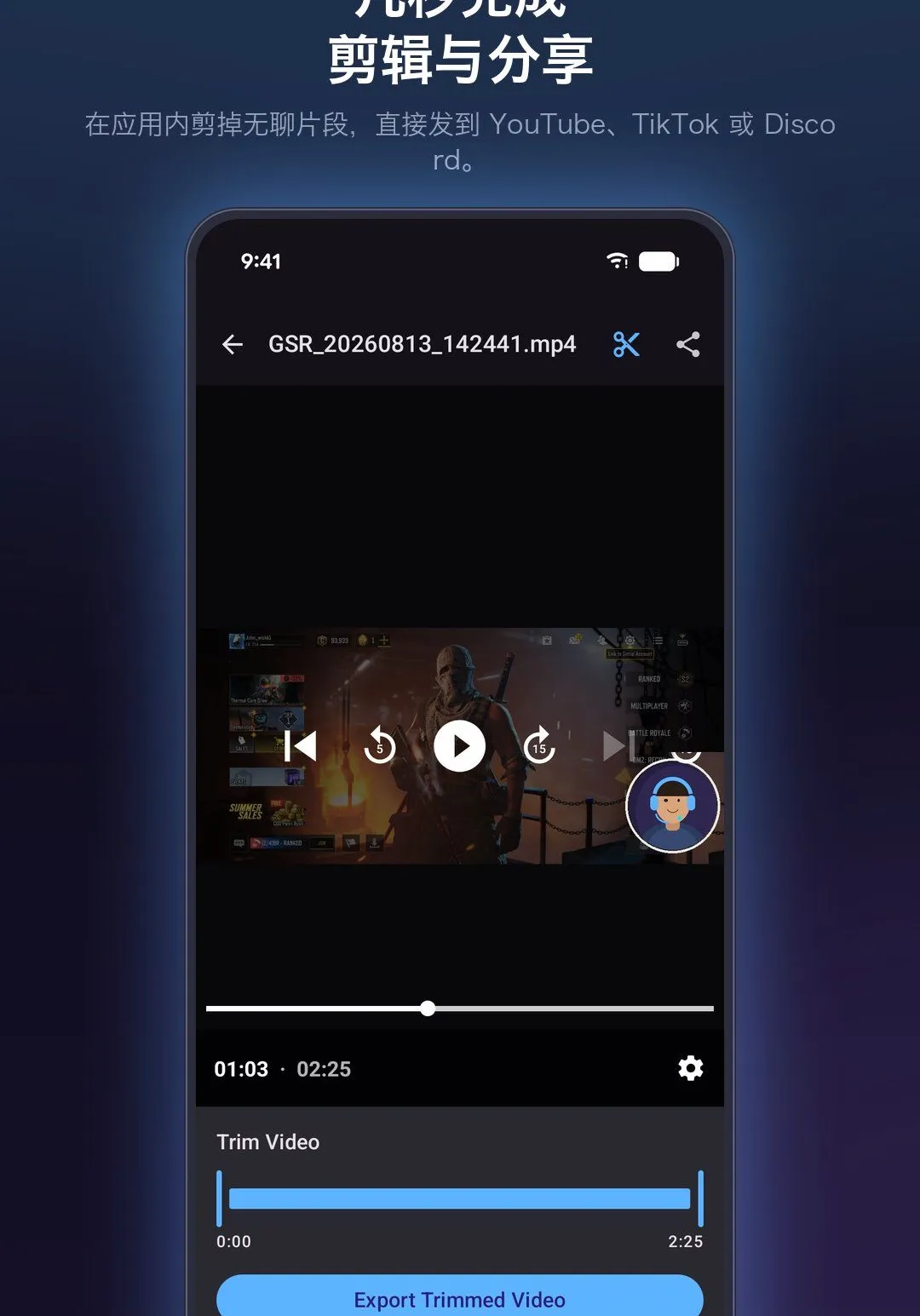 ��Ϸ¼����ʦרҵ��2026���°汾v1.1.4 �ֻ����ͼ3