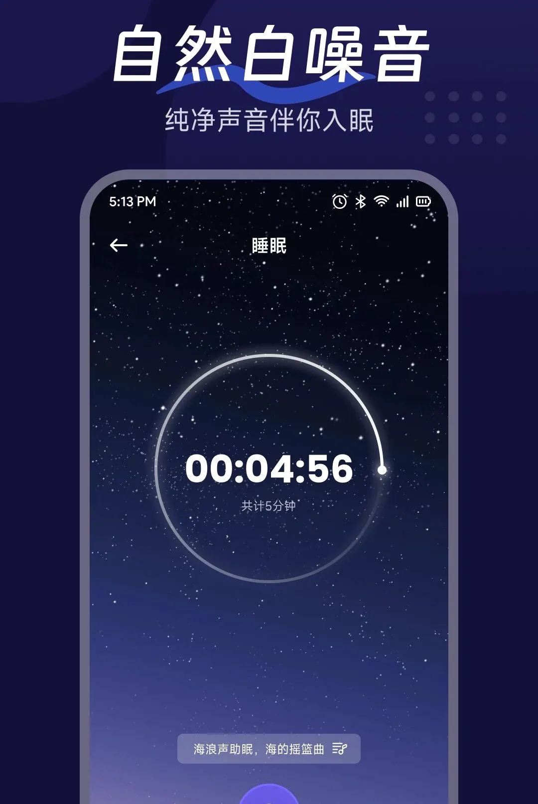 �������APP(����Ӧ�ù���)v1.3 �ٷ������ͼ0