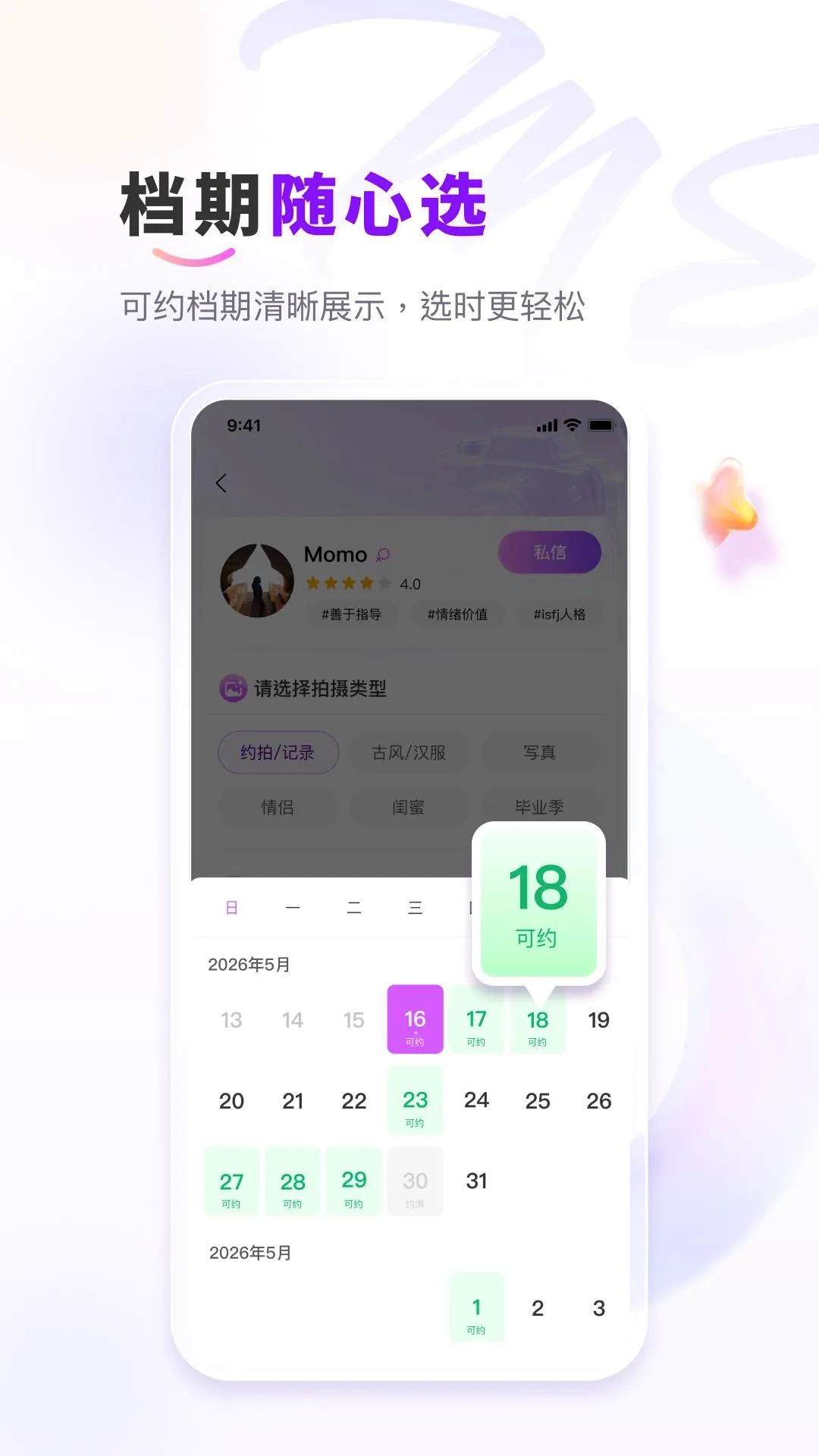 ��me��Ӱ2026�ٷ����°汾
