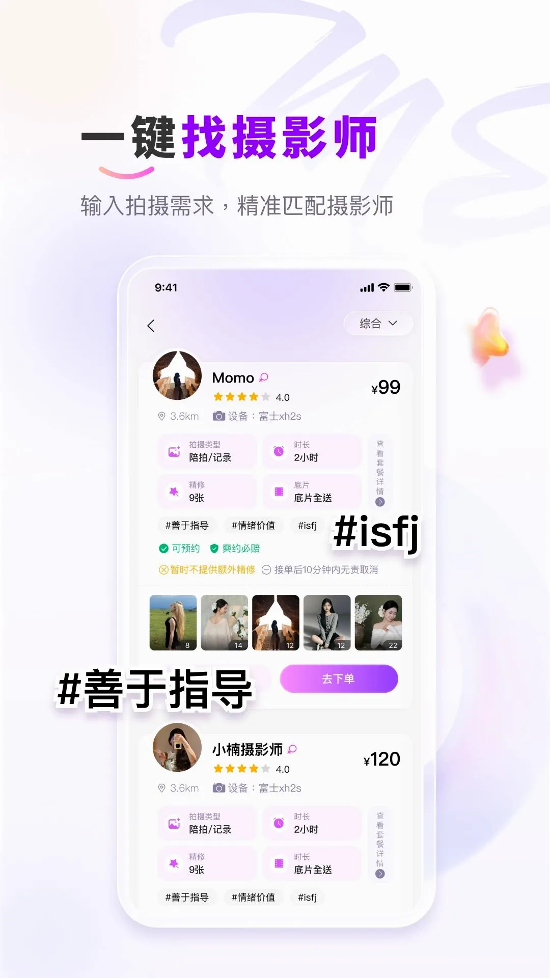 ��me��Ӱ2026�ٷ����°汾v1.0.2 �ٷ������ͼ0