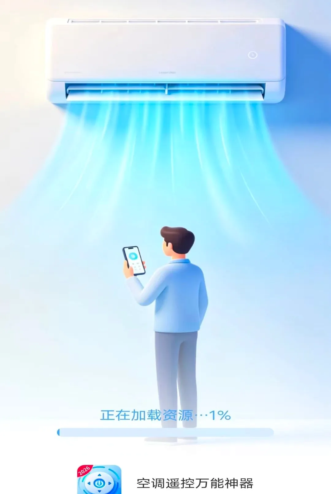 �յ�ң����������(�ֻ��յ�ң��)v1.1.9.7 ��Ѱ��ͼ2