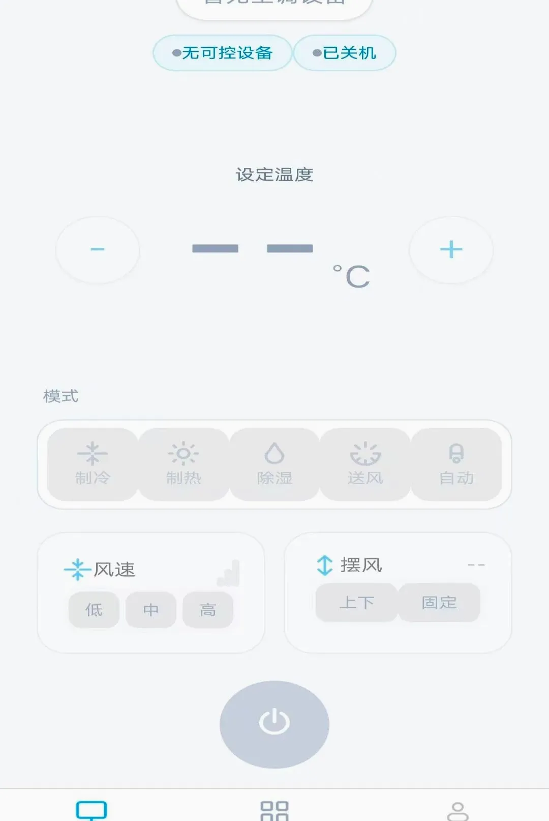 �յ�ң����������(�ֻ��յ�ң��)v1.1.9.7 ��Ѱ��ͼ0