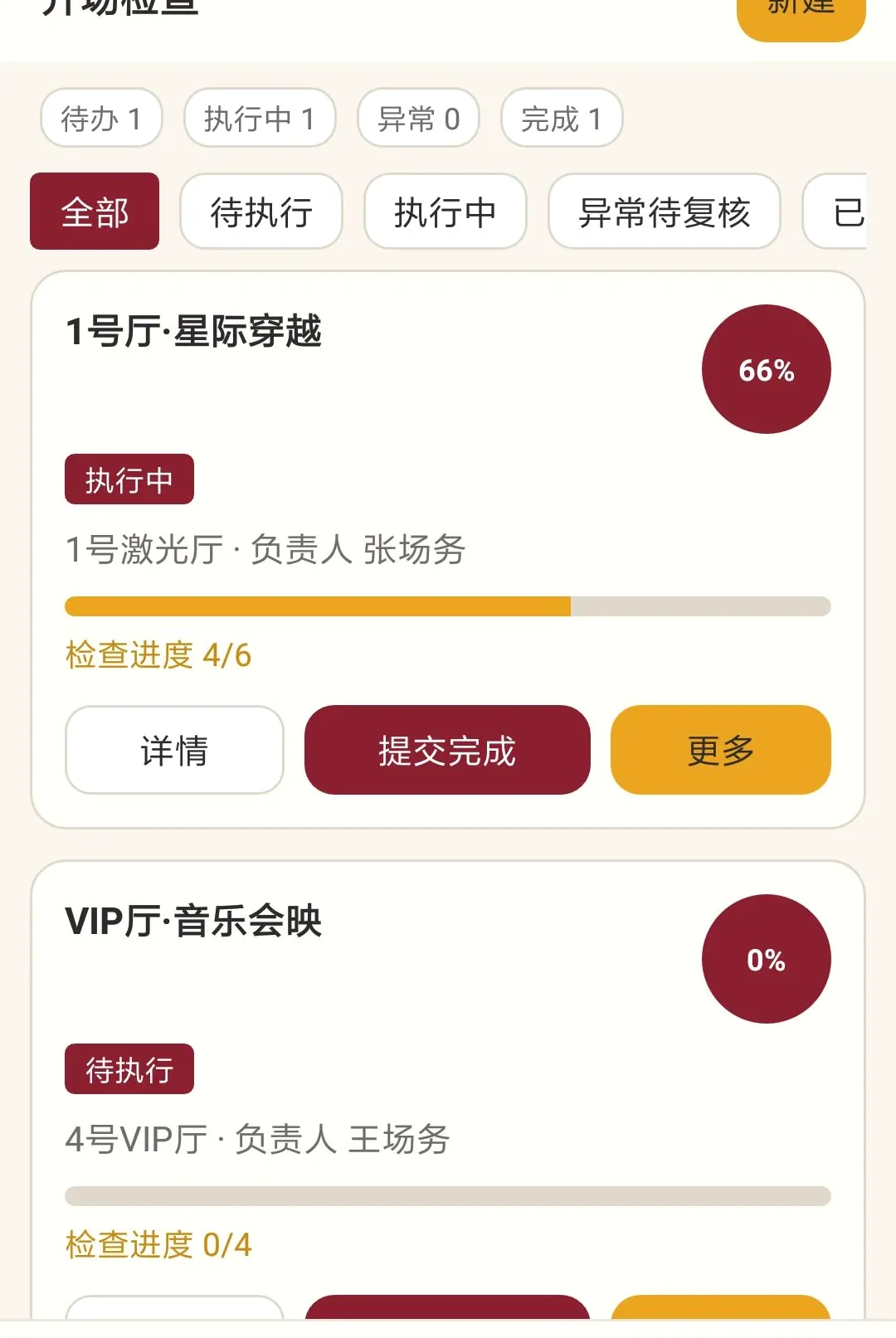 ����Ӱ����APP2026�ٷ����°汾v1.0.0 ��Ѱ��ͼ1