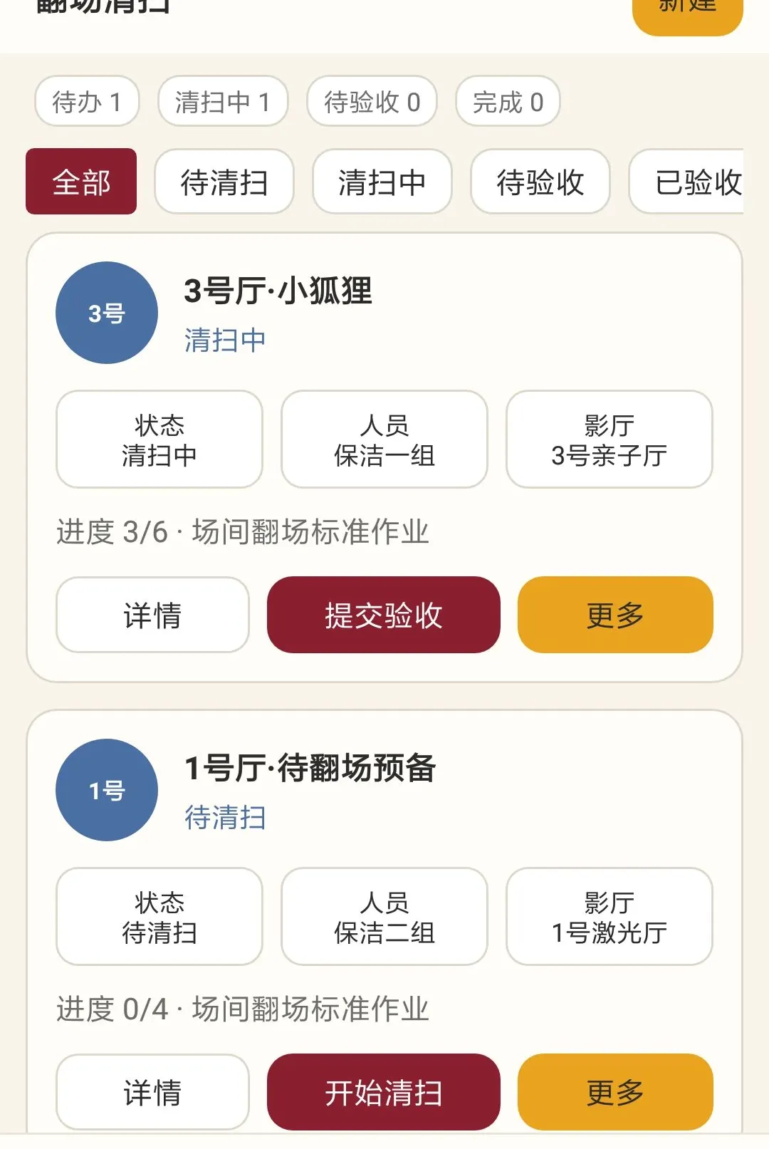 ����Ӱ����APP2026�ٷ����°汾v1.0.0 ��Ѱ��ͼ3