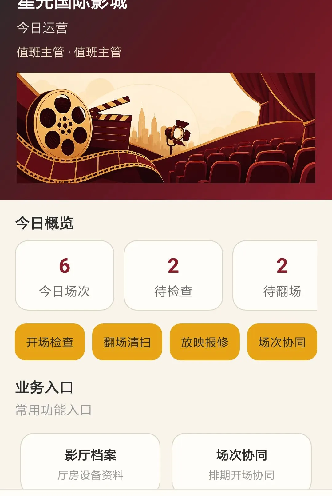 ����Ӱ����APP2026�ٷ����°汾v1.0.0 ��Ѱ��ͼ2