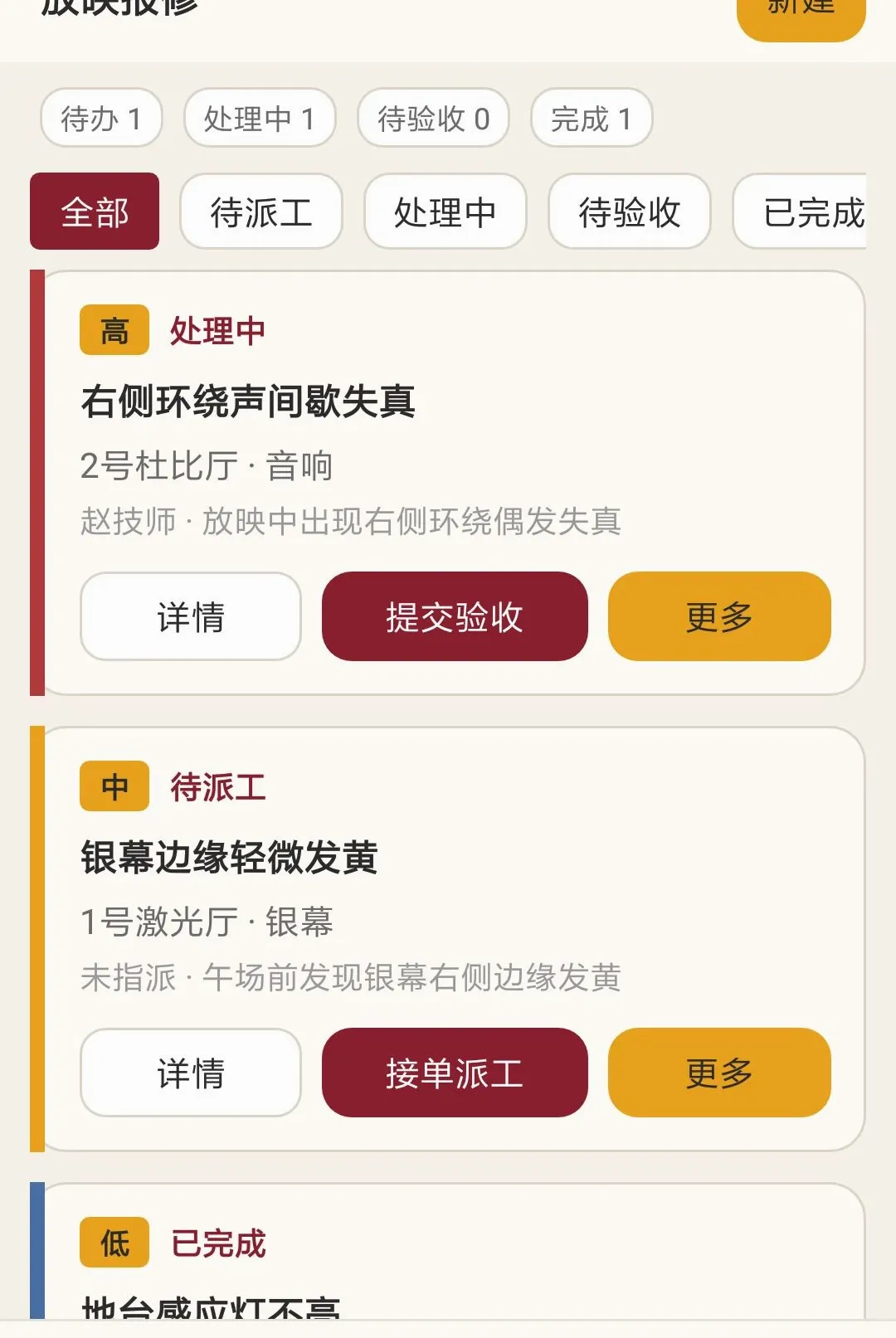 ����Ӱ����APP2026�ٷ����°汾v1.0.0 ��Ѱ��ͼ0