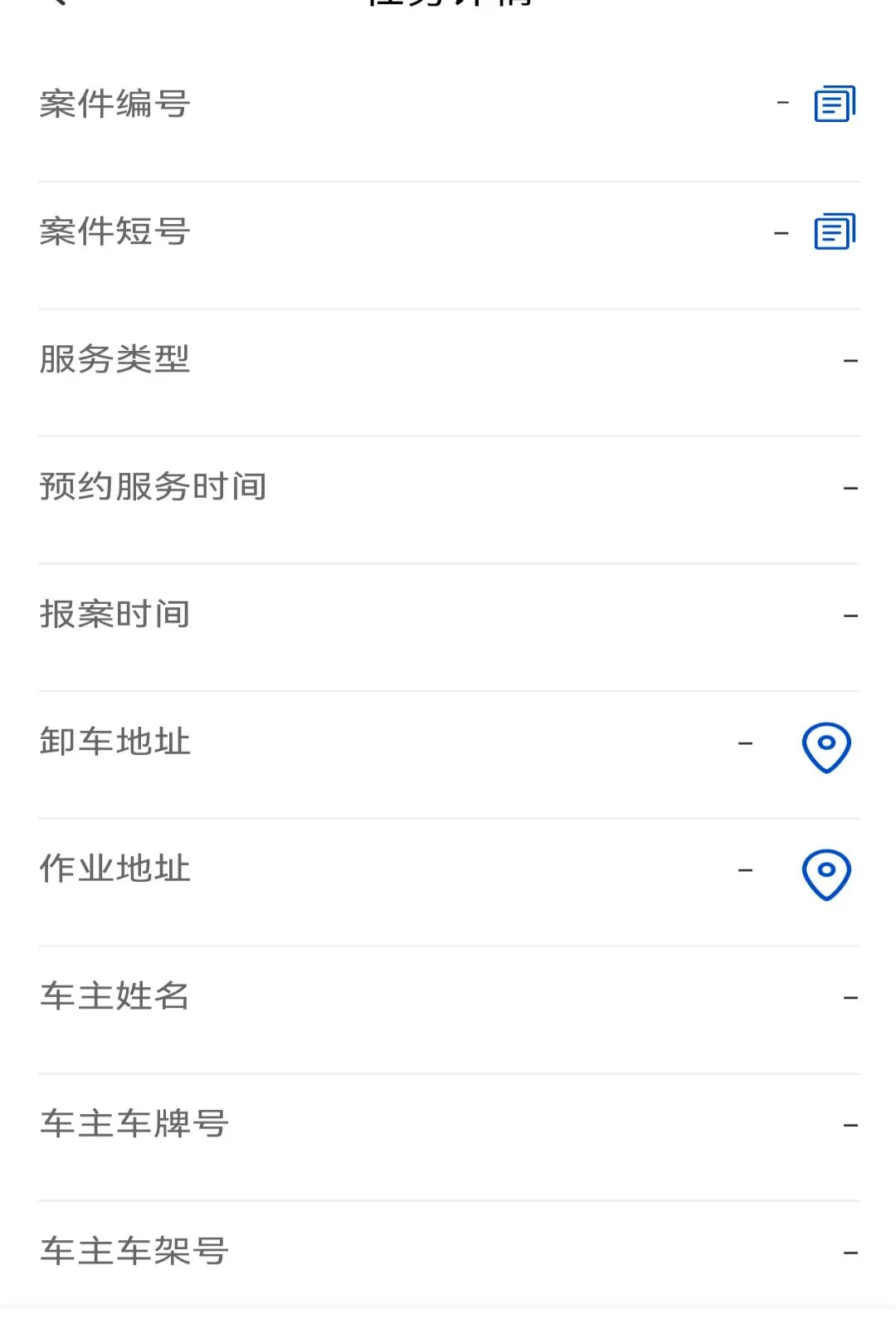 ҽ·Ԯ��ʦ�˰�׿���ֻ���v2.3.2 ��Ѱ��ͼ3