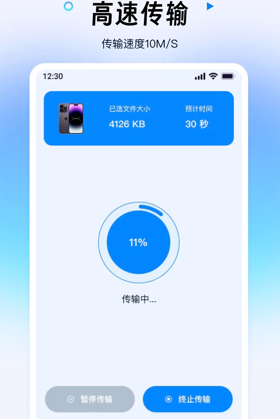 ������ݰ�һ���(�ֻ���ҷ���)v1.0.0 �ֻ����ͼ2
