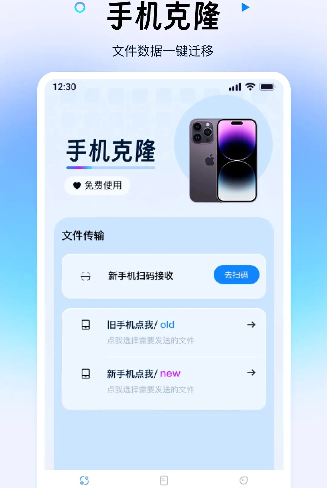 ������ݰ�һ���(�ֻ���ҷ���)v1.0.0 �ֻ����ͼ3