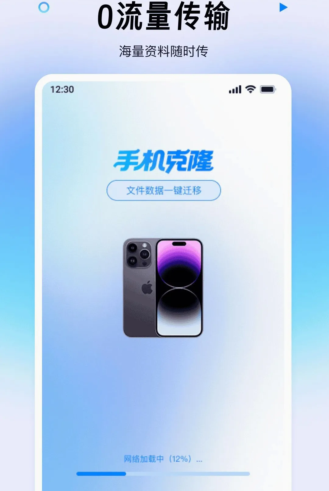 ������ݰ�һ���(�ֻ���ҷ���)v1.0.0 �ֻ����ͼ1