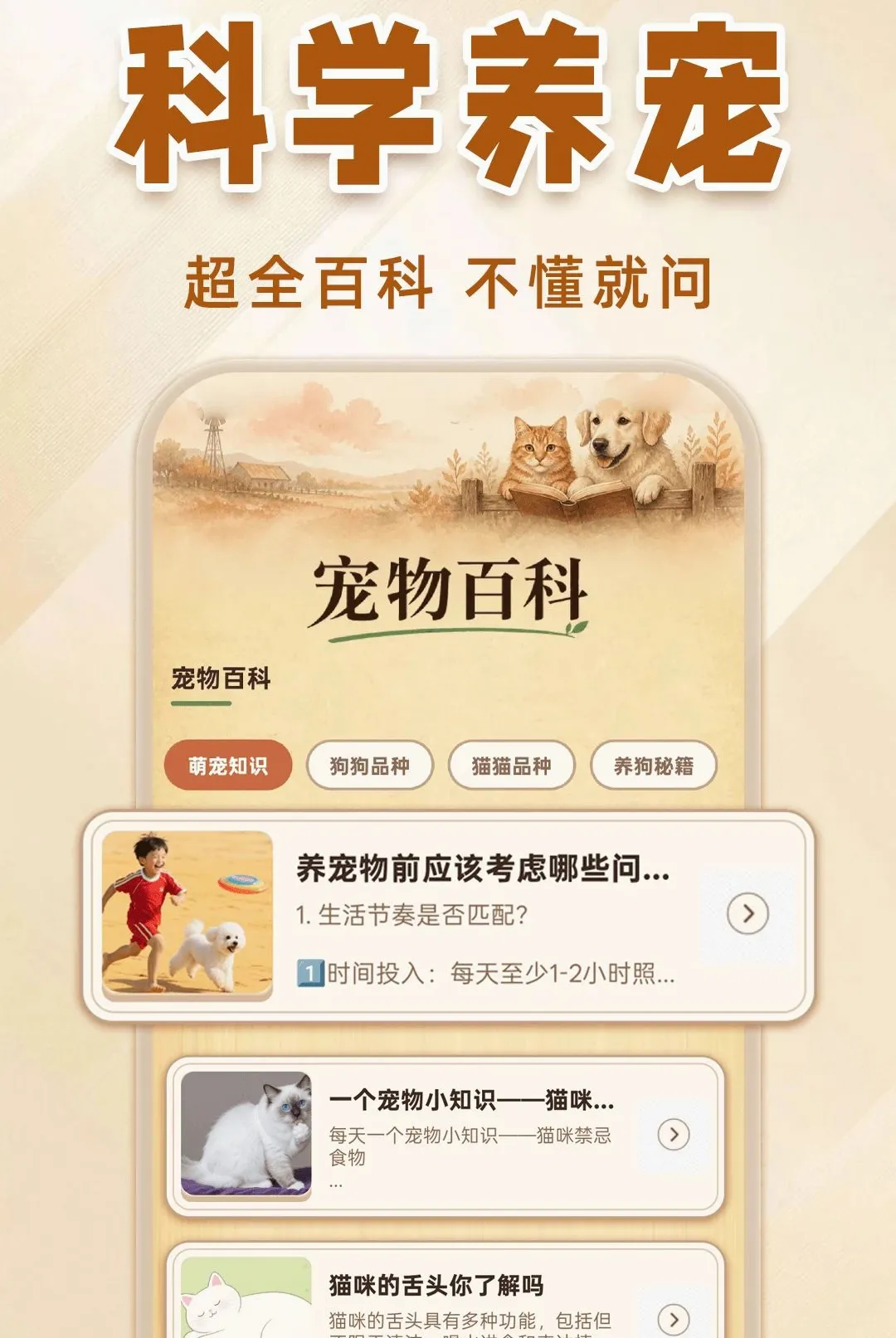 è�����Է������ְ�׿���ֻ���v1.0.1 �ֻ����ͼ1