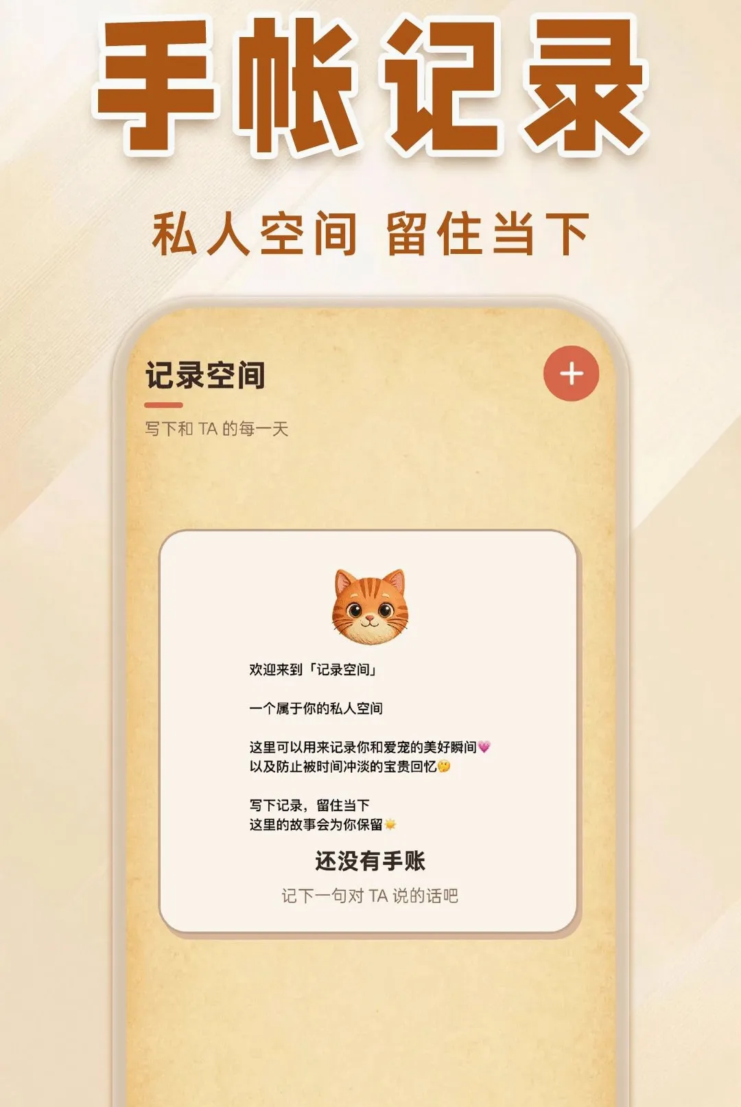 è�����Է������ְ�׿���ֻ���v1.0.1 �ֻ����ͼ2