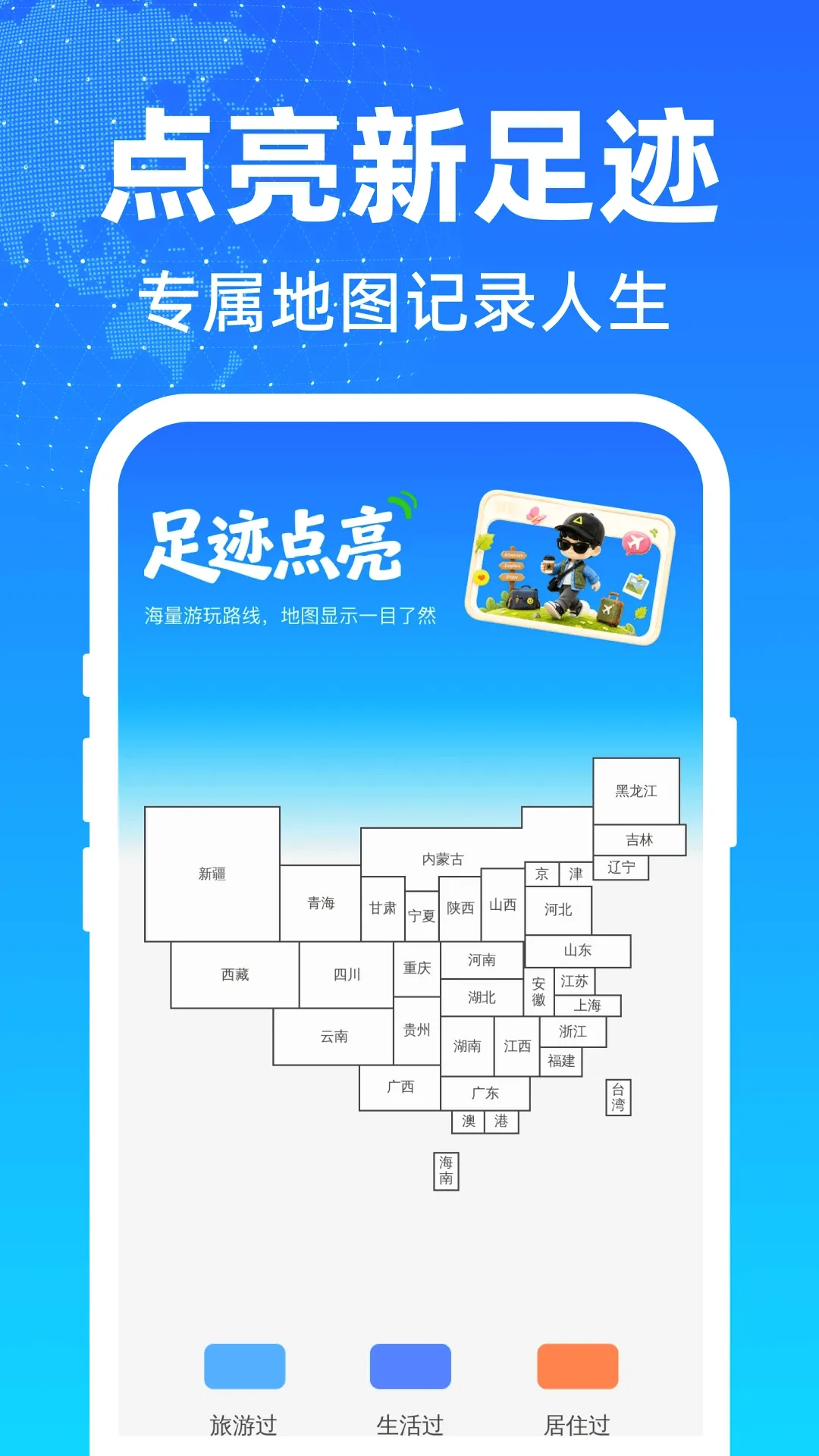 ���м�����ѵ�������(���ܳ��йܼ�)v1.0.0 �ٷ������ͼ1