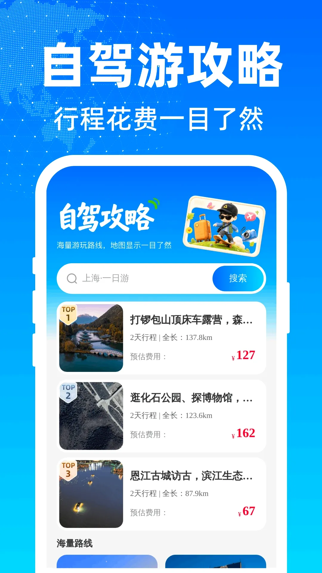 ���м�����ѵ�������(���ܳ��йܼ�)v1.0.0 �ٷ������ͼ3