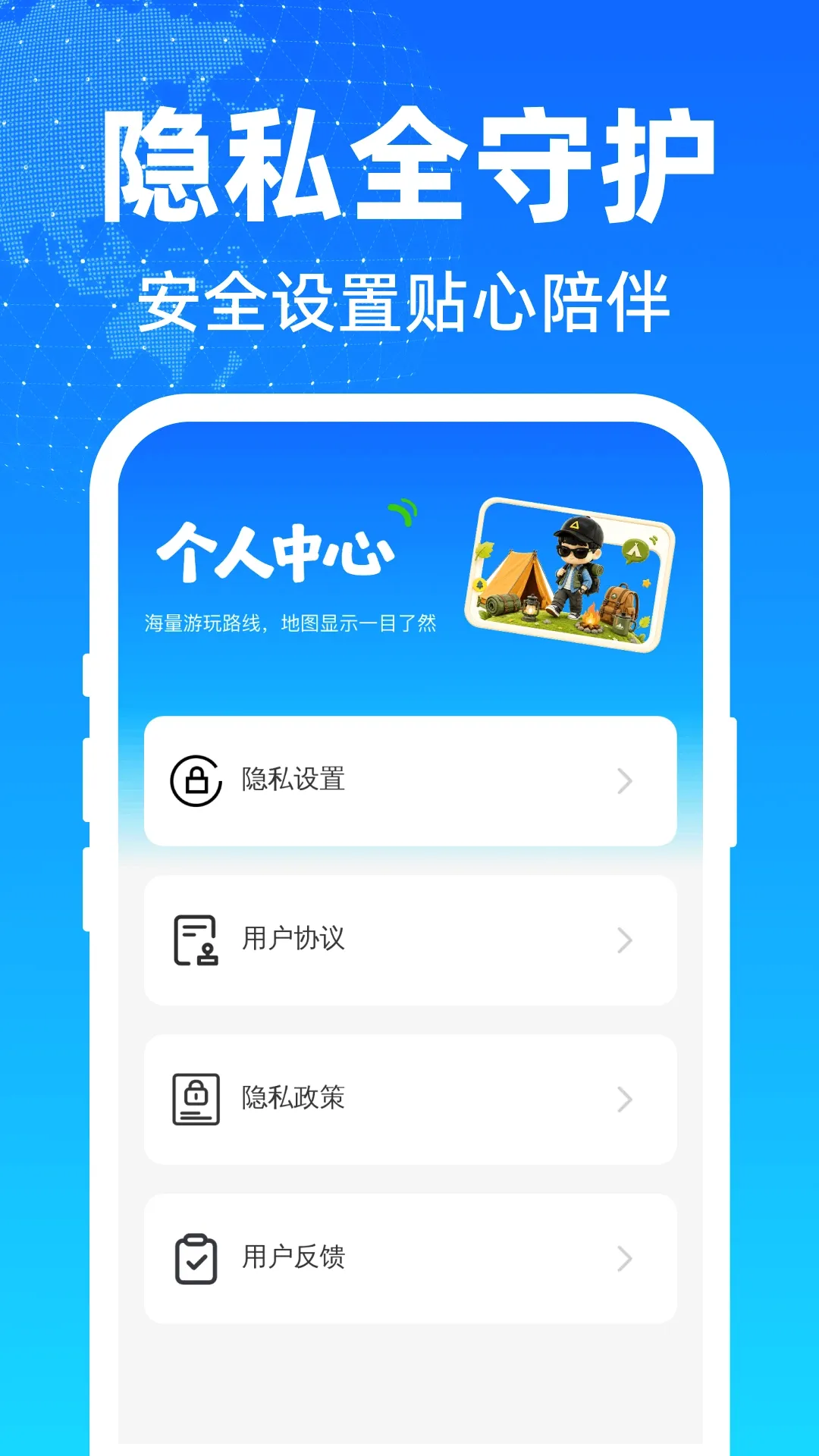 ���м�����ѵ�������(���ܳ��йܼ�)v1.0.0 �ٷ������ͼ0