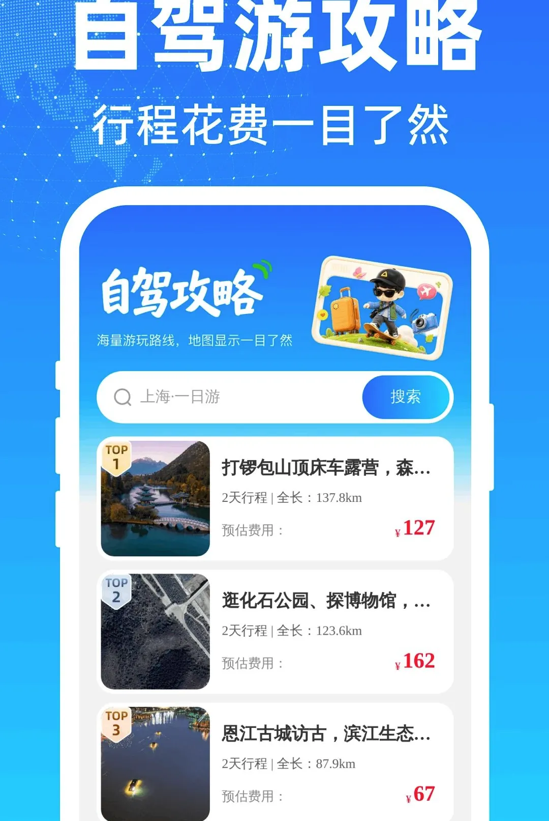 ���м�����ѵ�������(���ܳ��йܼ�)
