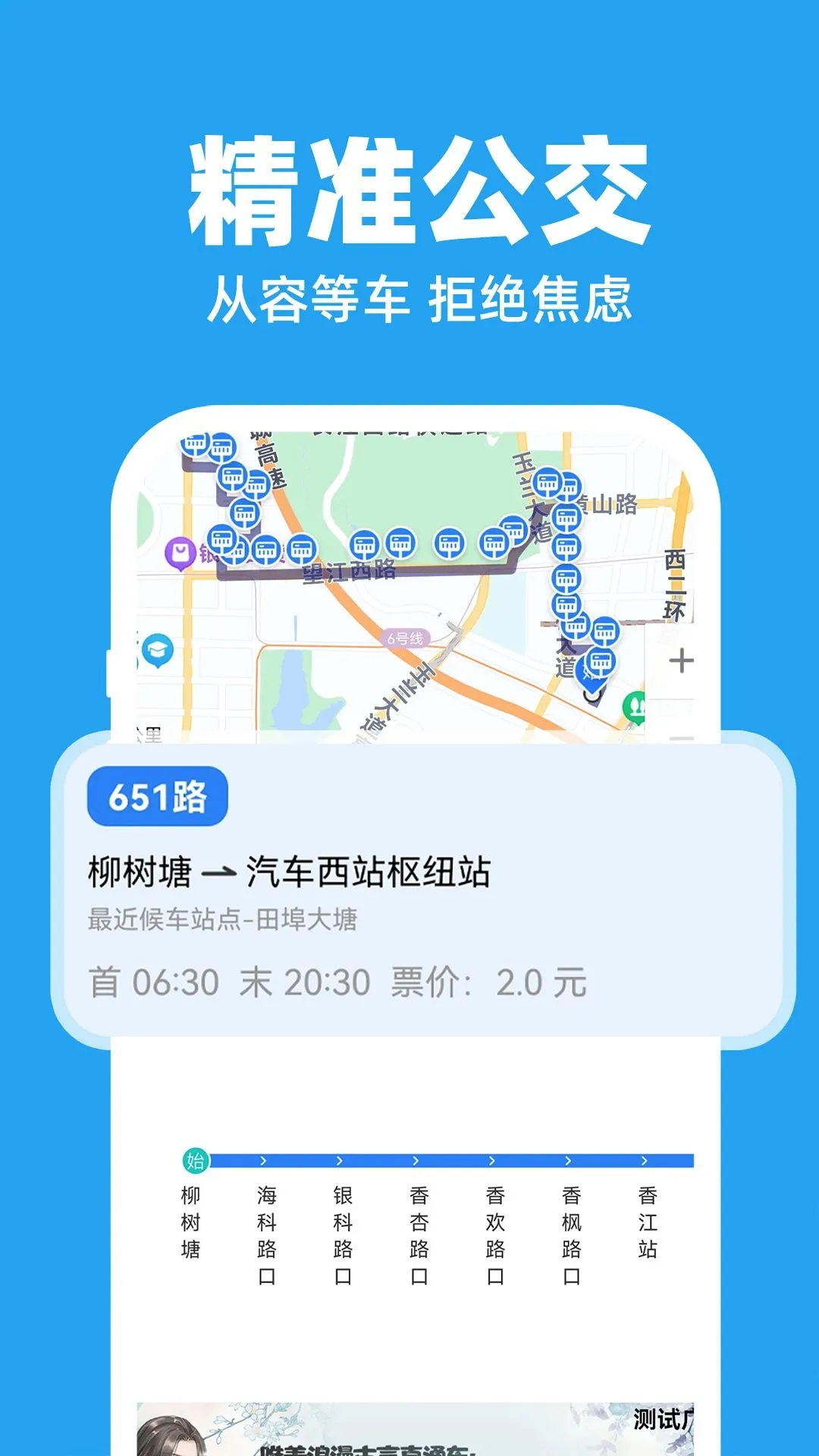 ������������ʵʱ��(������������)v1.0.1 ��Ѱ��ͼ3