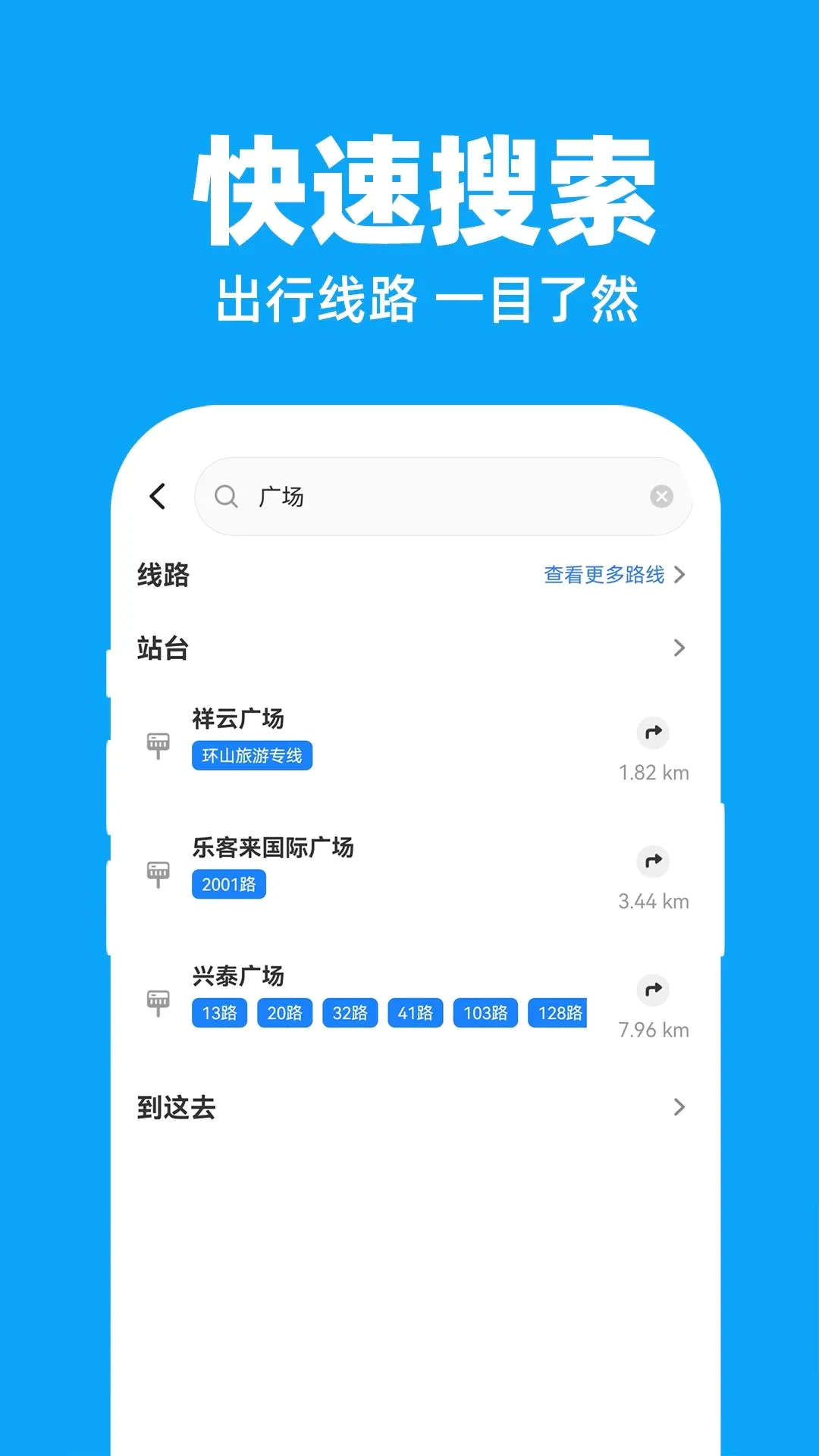������������ʵʱ��(������������)v1.0.1 ��Ѱ��ͼ0
