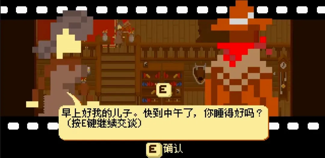 ��������Flash��ֲ��(���ط�RPG��Ϸ)v1.00.30-patreon �ֻ����ͼ2