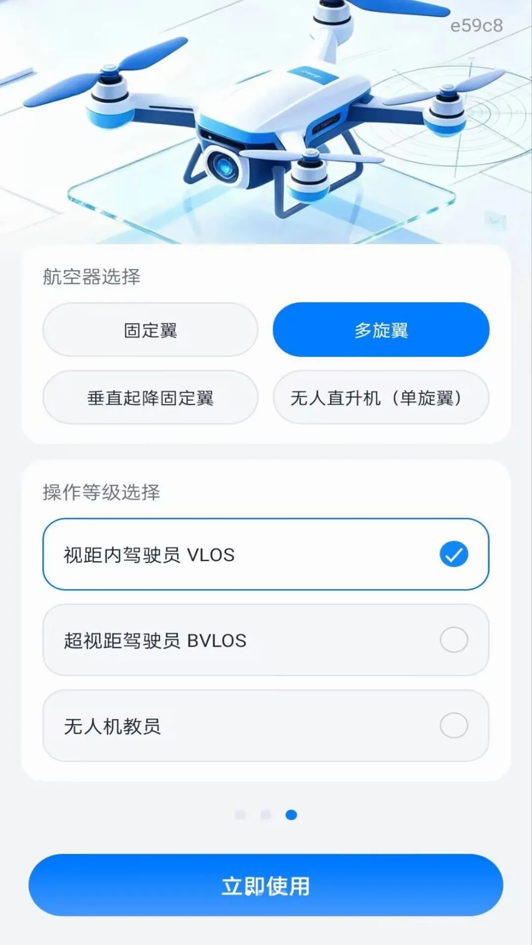 ���˻�������ѧ(���˻�����ѧϰ����)v1.0.1 �ٷ������ͼ3