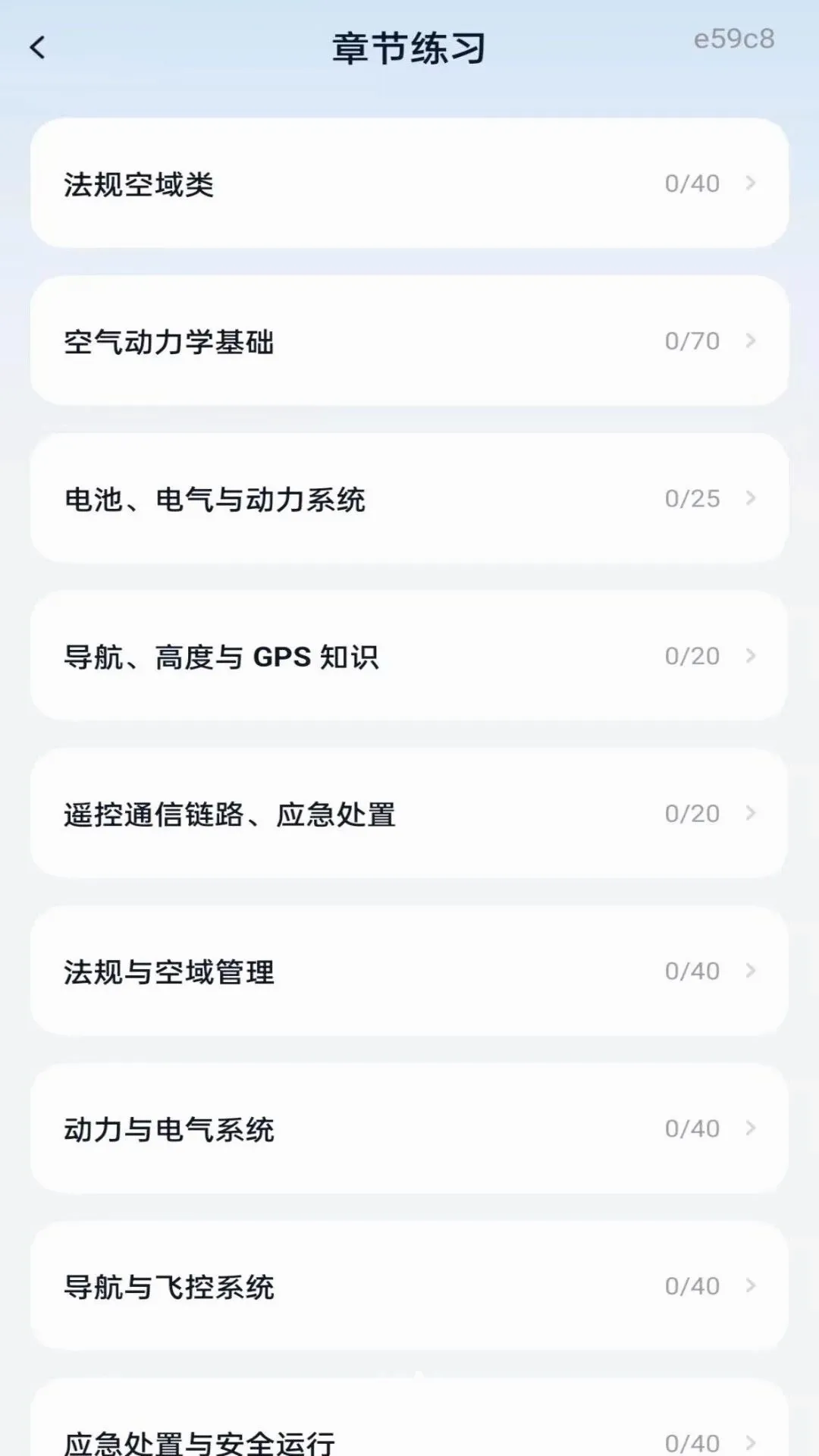 ���˻�������ѧ(���˻�����ѧϰ����)v1.0.1 �ٷ������ͼ2