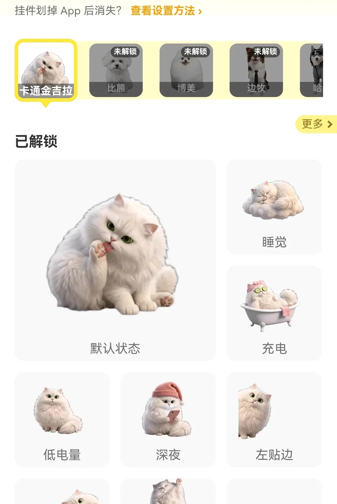Ai����(AI�ȳ贴��)v1.0.77 �ֻ����ͼ1