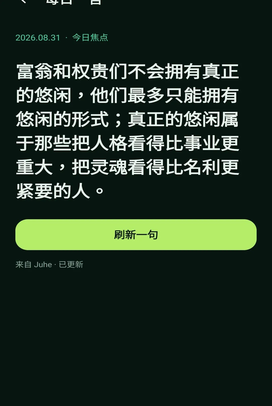 ����С���߰�׿���ֻ���v1.1.0 ��׿���ͼ2