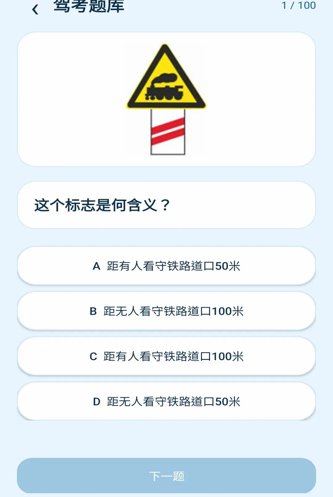 ���󹤾߼�(ʵ�ù���ƽ̨)v1.0.0 �ֻ����ͼ2