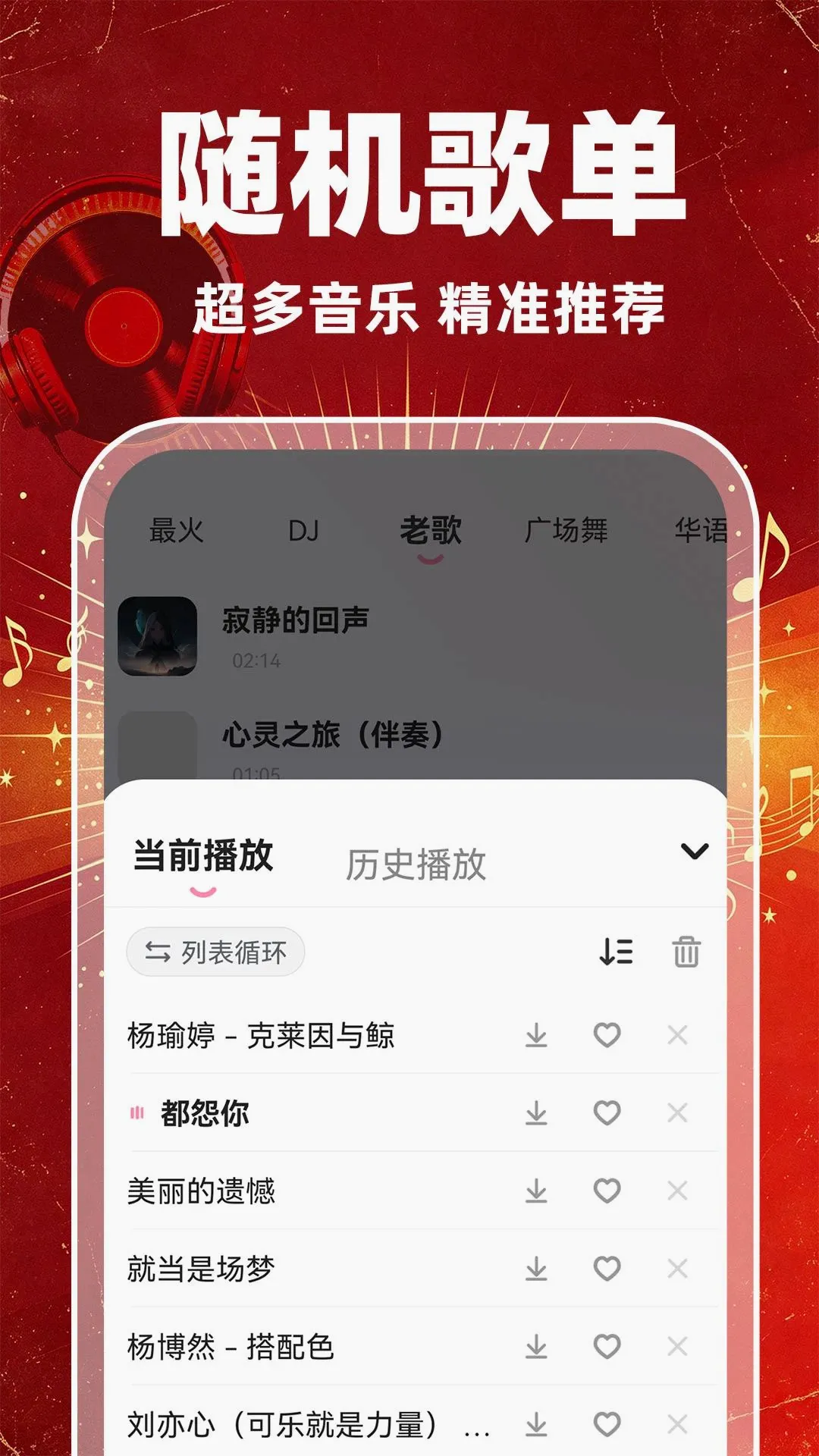 �ϸ����������(��������ƽ̨)v1.0.1 ��׿���ͼ2