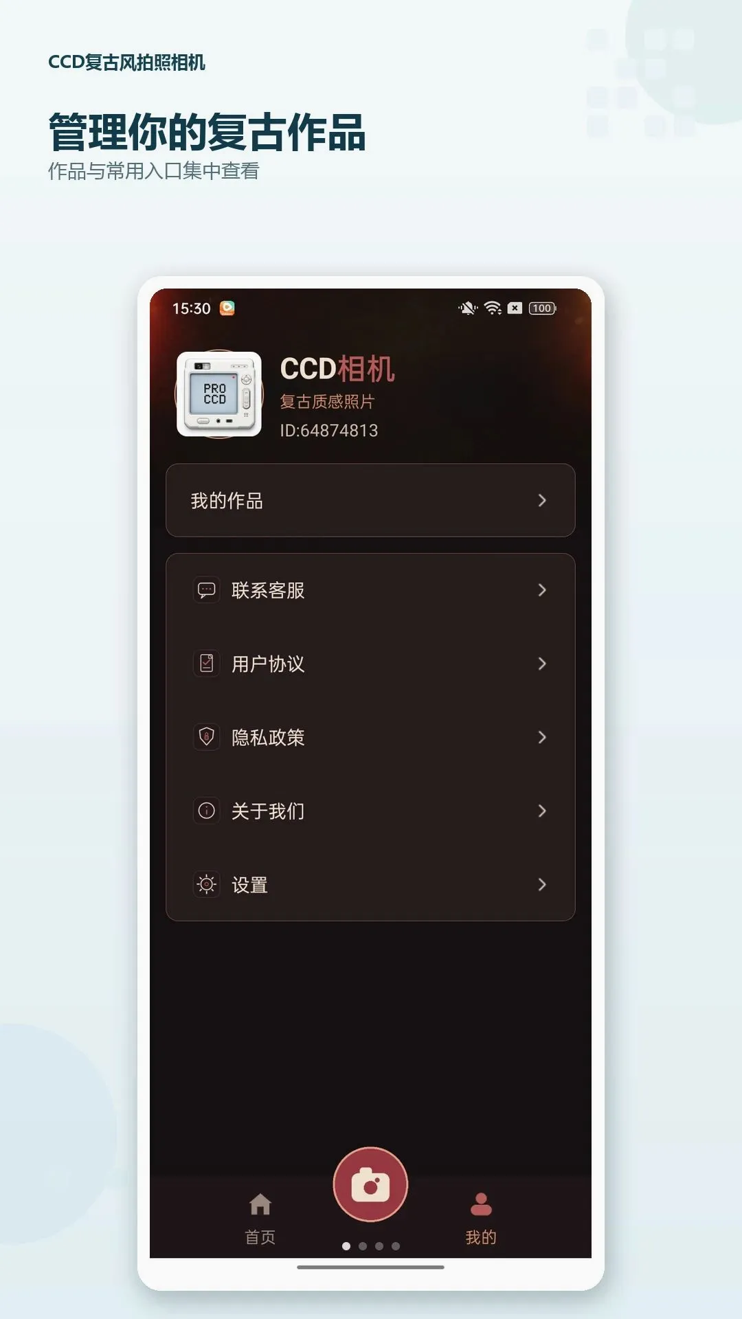 CCD���ŷ����������׿���ֻ���v1.0.0 �ֻ����ͼ0