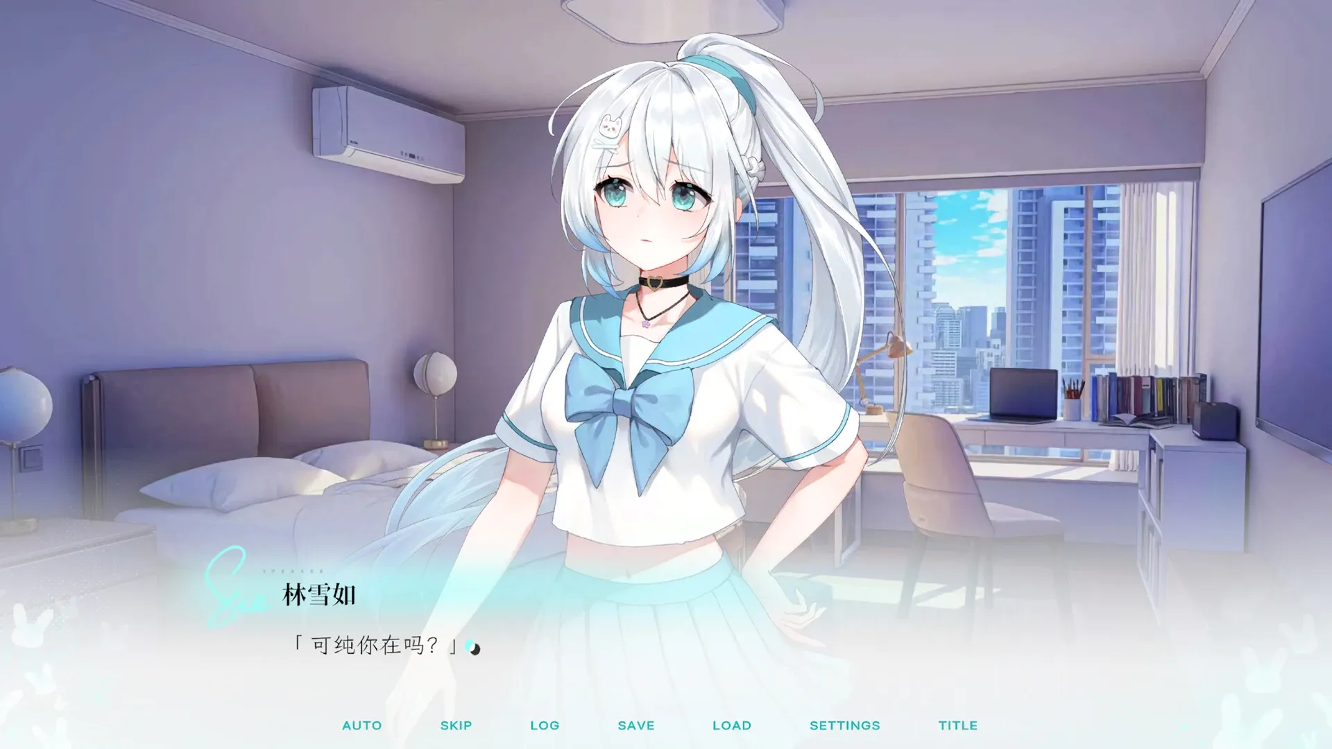 Kiss And Cry���ҵ�Ů������������(С˵��������)v1.0 ��Ѱ��ͼ2