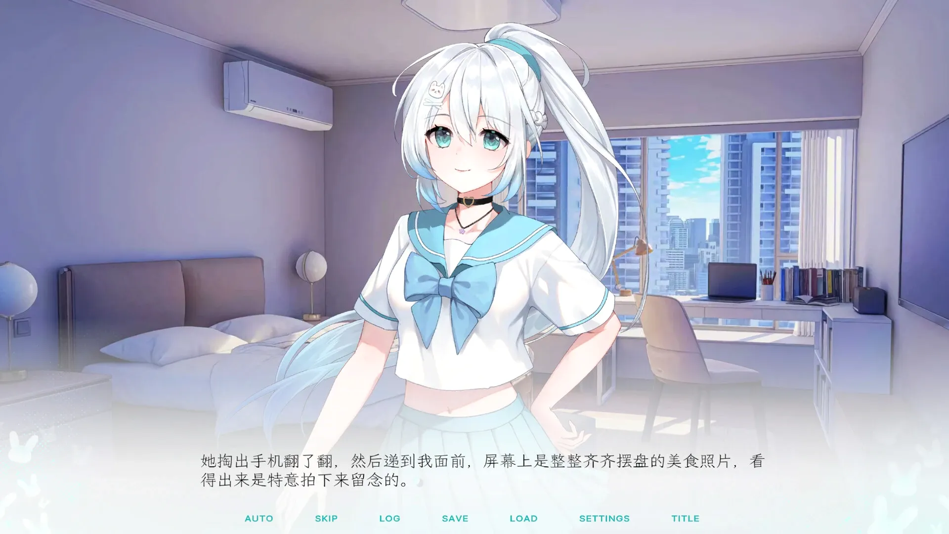Kiss And Cry���ҵ�Ů������������(С˵��������)v1.0 ��Ѱ��ͼ0