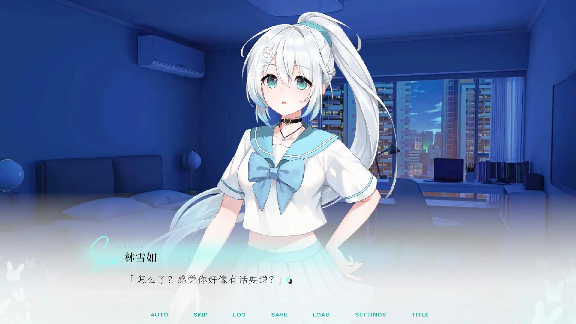 Kiss And Cry���ҵ�Ů������������(С˵��������)v1.0 ��Ѱ��ͼ1