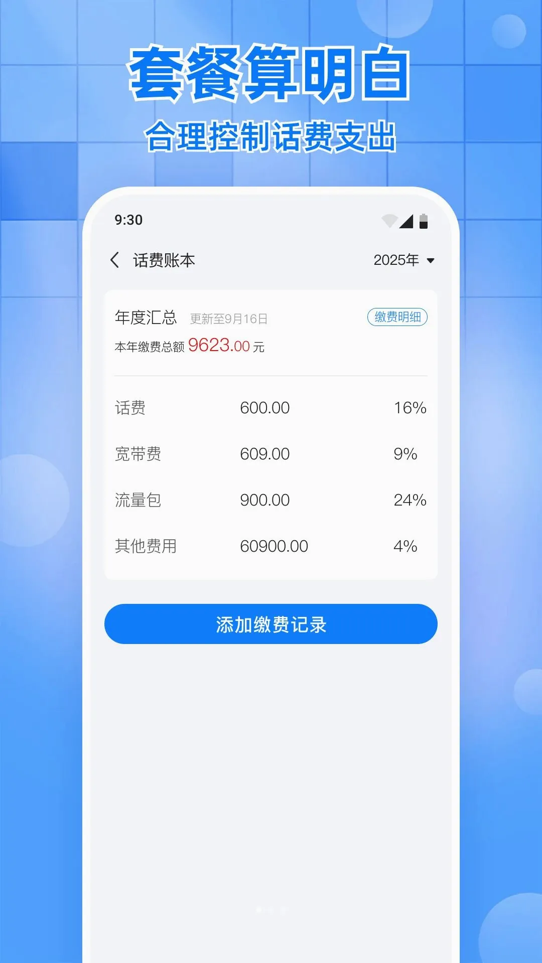 ������������ѯ����(���Ѳ�ѯ����)v1.0.0 ��׿���ͼ1