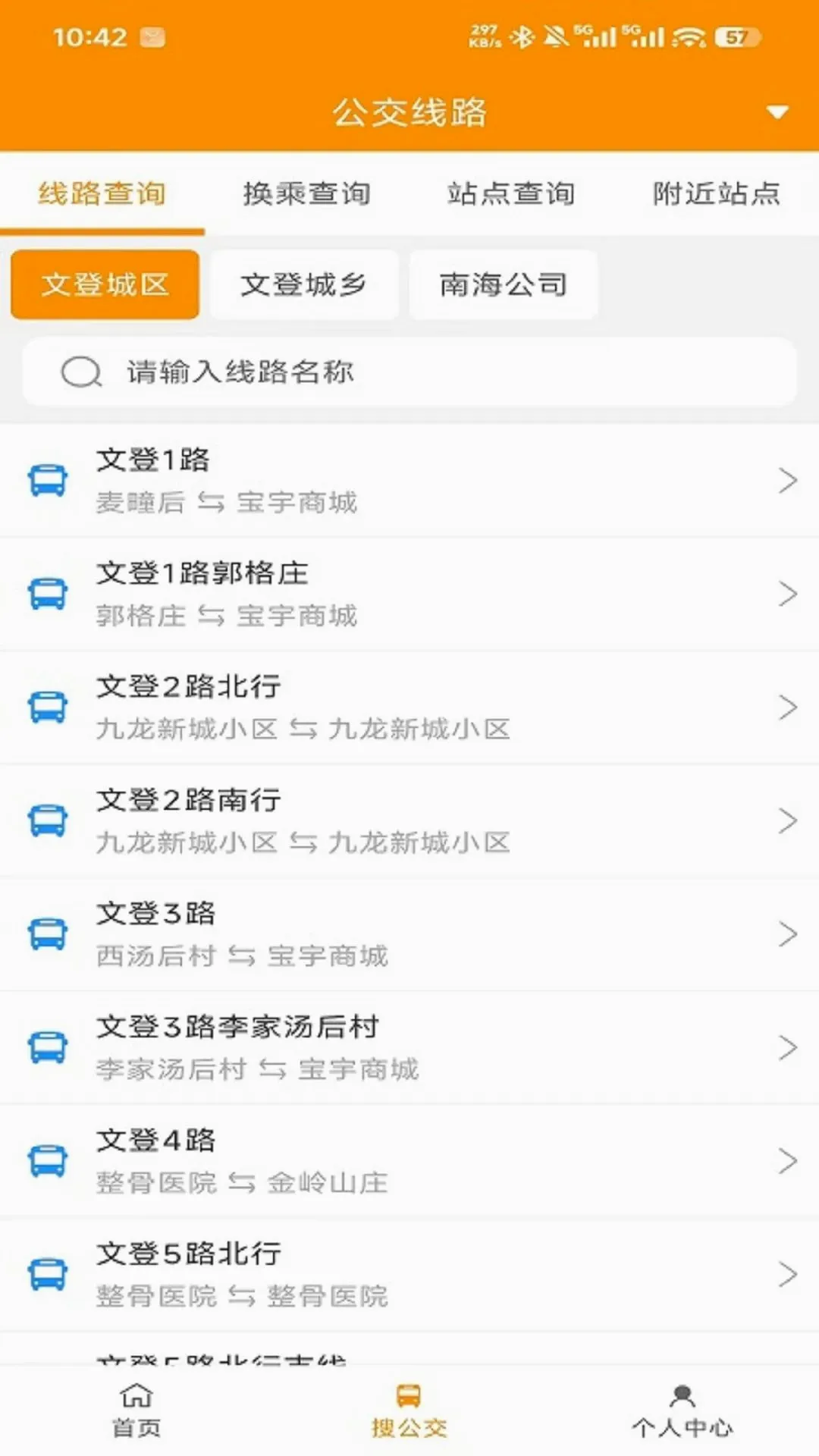 �ĵǹ����ٷ�APP2026�ٷ����°汾v1.0.7 ��׿���ͼ3
