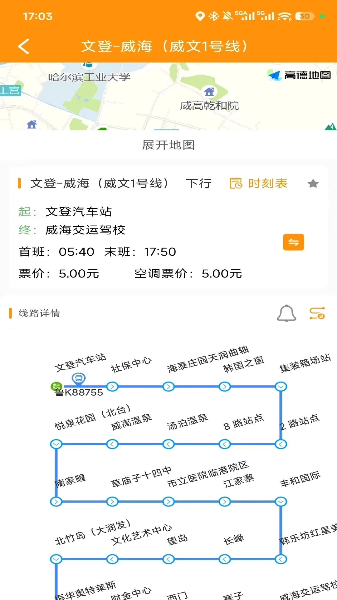 �ĵǹ����ٷ�APP2026�ٷ����°汾v1.0.7 ��׿���ͼ2