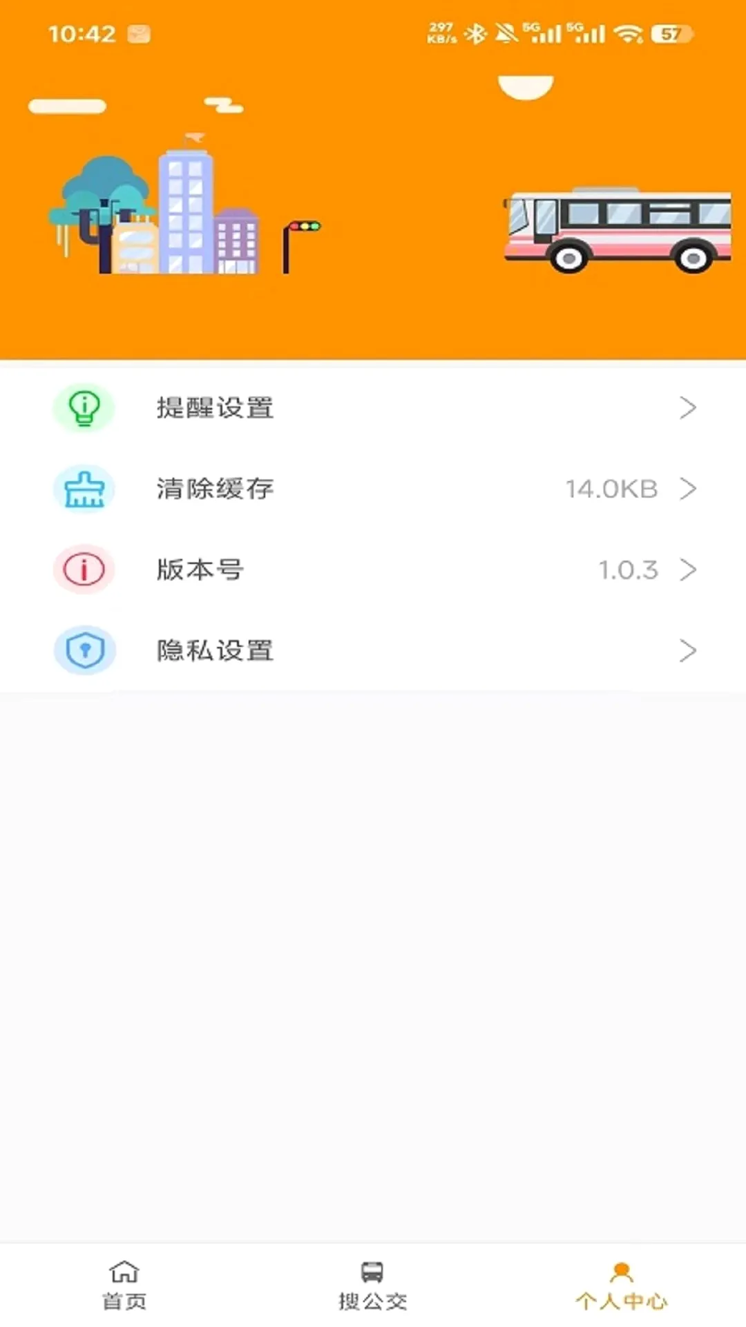 �ĵǹ����ٷ�APP2026�ٷ����°汾v1.0.7 ��׿���ͼ0