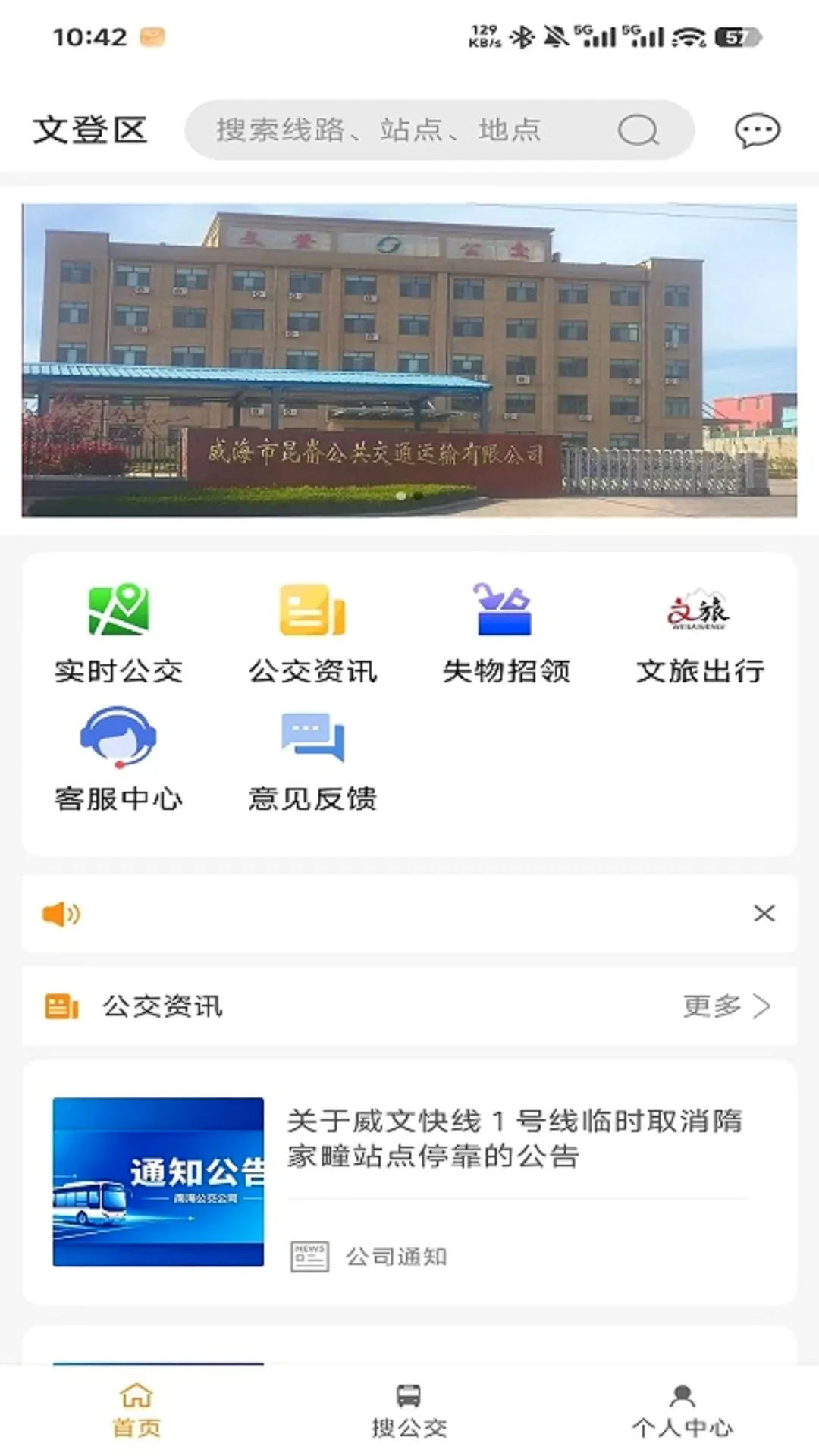 �ĵǹ����ٷ�APP2026�ٷ����°汾v1.0.7 ��׿���ͼ1