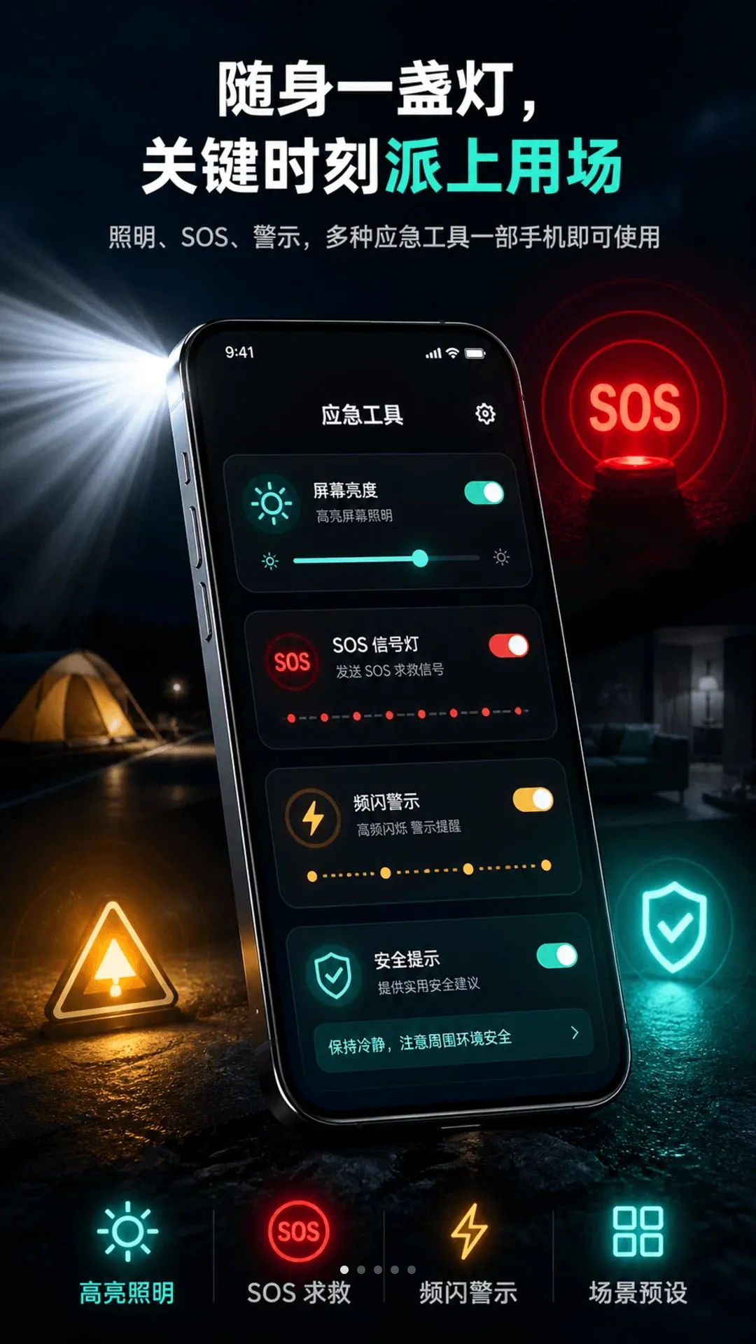 ������Ļ���ֵ�Ͳ����(��������)vO4.0 ��Ѱ��ͼ2