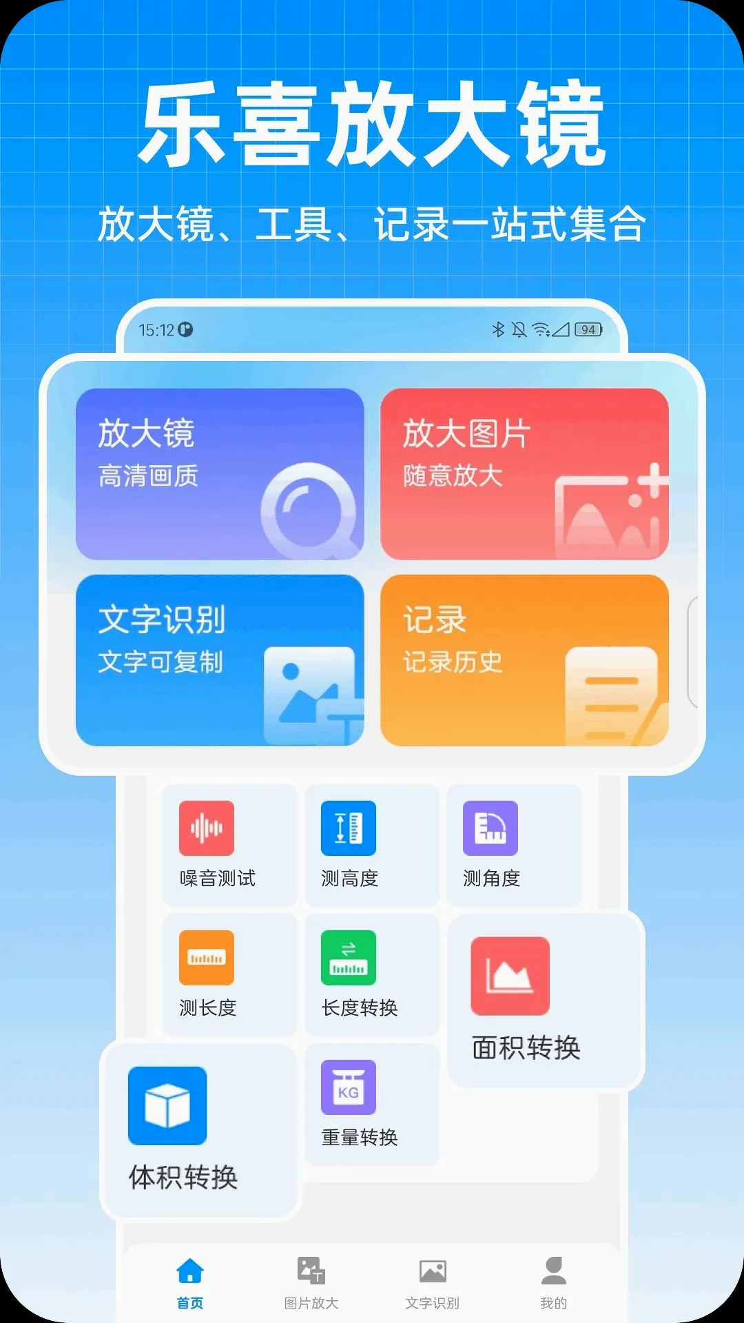 ��ϲ�Ŵ�����2026�ٷ����°汾v1.0.0 �ٷ������ͼ3