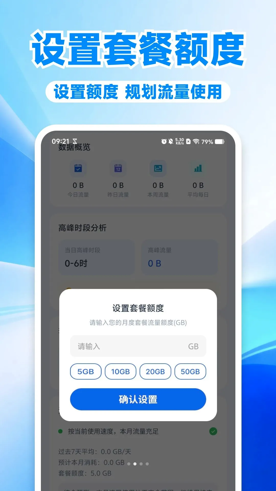 �������������ܼ�����2026���°汾v1.0.0 �ٷ������ͼ1