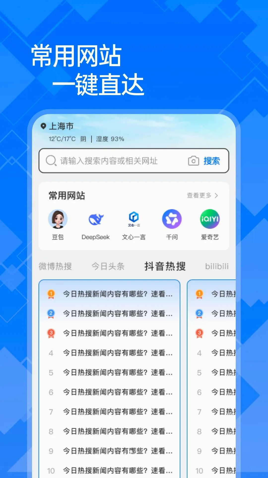 ��+�����(�ֻ����������)v1.0.0 �ֻ����ͼ3