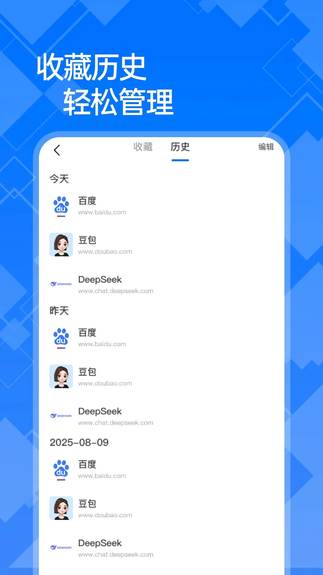 ��+�����(�ֻ����������)v1.0.0 �ֻ����ͼ2