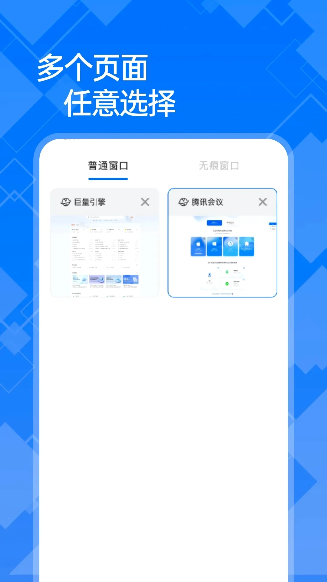 ��+�����(�ֻ����������)v1.0.0 �ֻ����ͼ0