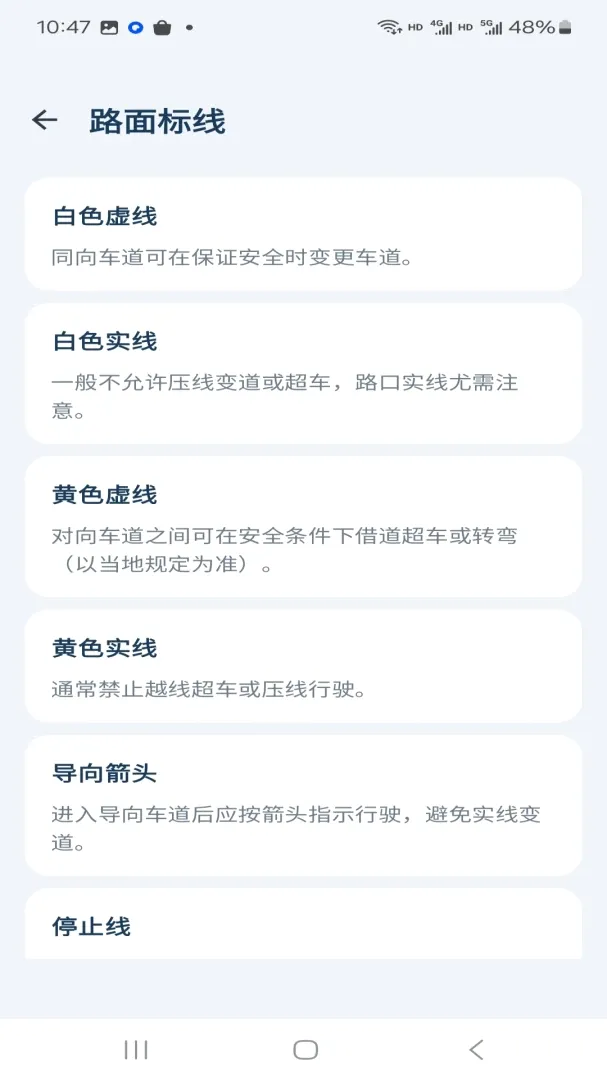 ·���ݳ�Υ��ָ��APP2026���°汾v1.0.0 �ٷ������ͼ0