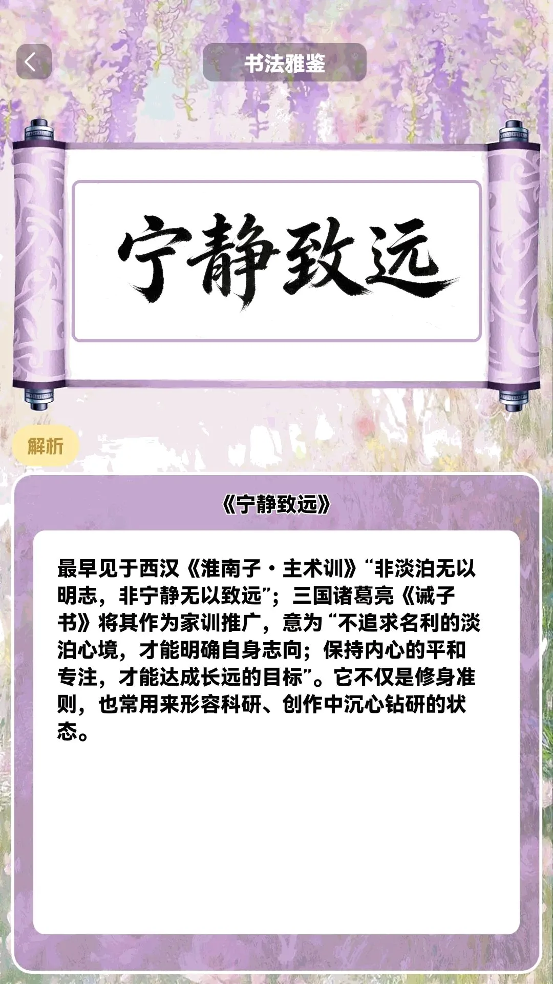 �ϸ��ӳ��(�ϸ���ϷAPP)v1.0.2 �ֻ����ͼ3