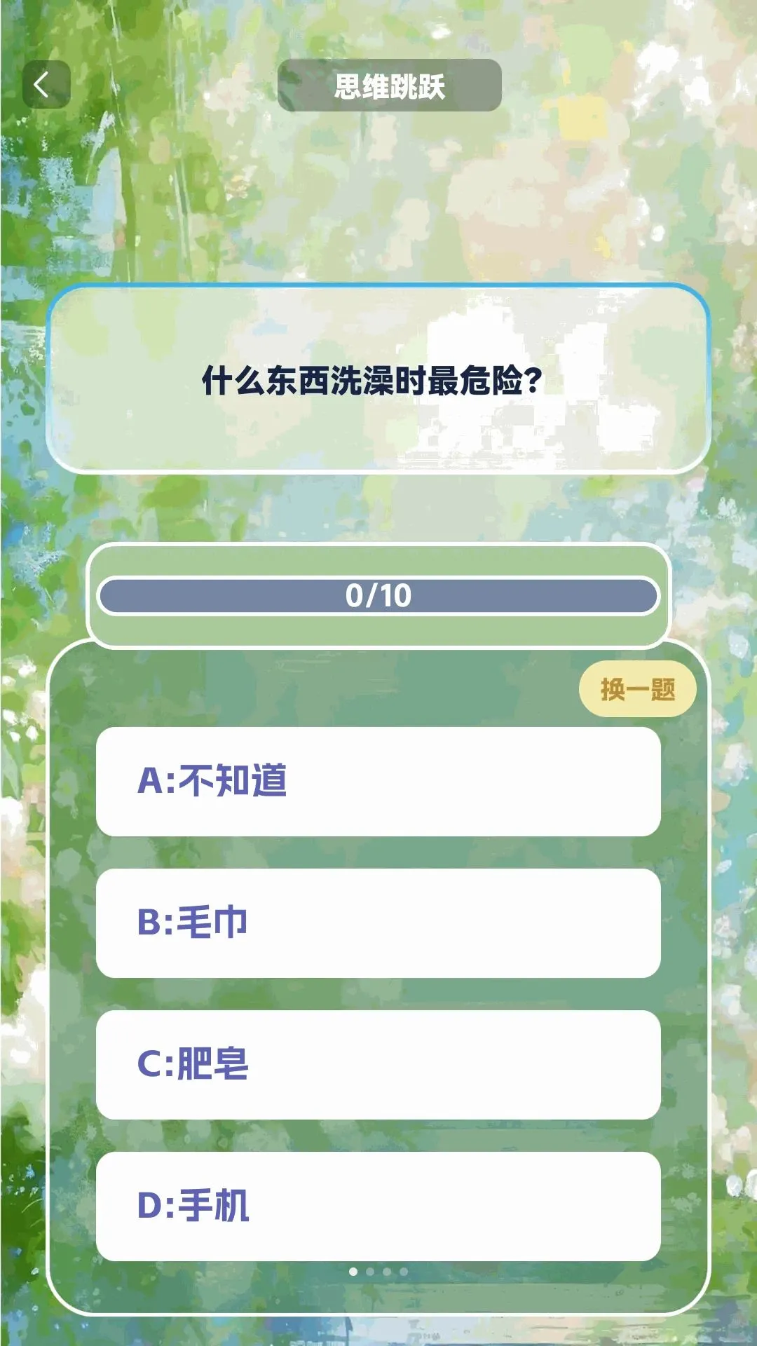 �ϸ��ӳ��(�ϸ���ϷAPP)v1.0.2 �ֻ����ͼ1