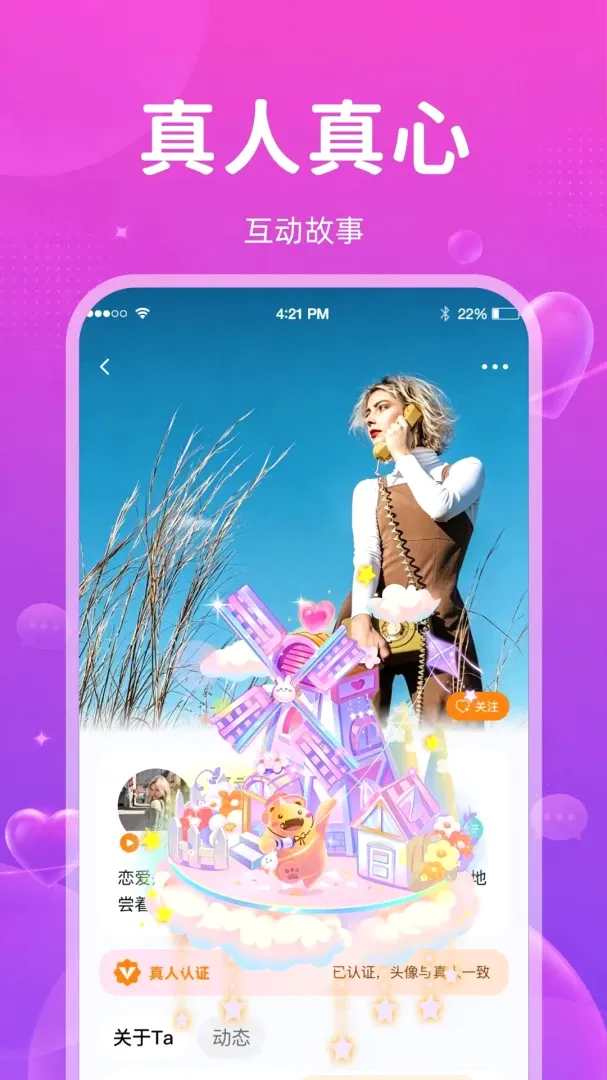 ���������ֻ���v2.4.2 �ٷ������ͼ0