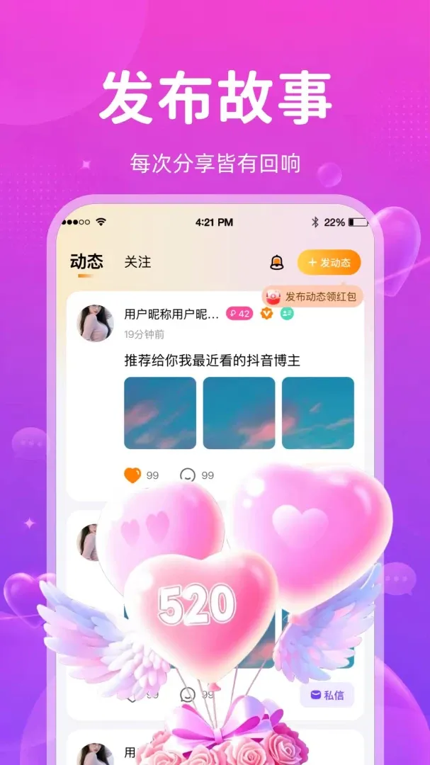 ���������ֻ���v2.4.2 �ٷ������ͼ3